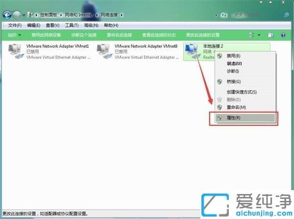 Win7系統(tǒng)怎樣自動(dòng)獲取ip地址