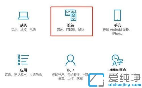 Win10如何查看共享打印機ip地址