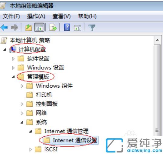 Win7遠(yuǎn)程桌面連接速度慢怎么解決