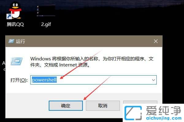 Win10系統(tǒng)開(kāi)始菜單打不開(kāi)沒(méi)反應(yīng)怎么辦