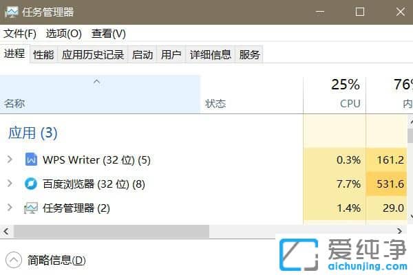 Win10系統(tǒng)開始菜單打不開沒反應(yīng)怎么辦