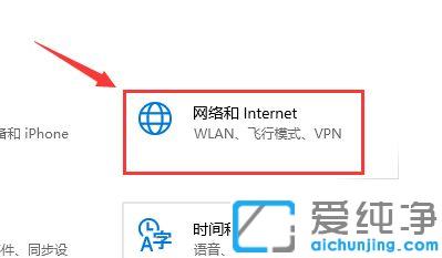 Win10如何關(guān)閉防火墻和殺毒軟件
