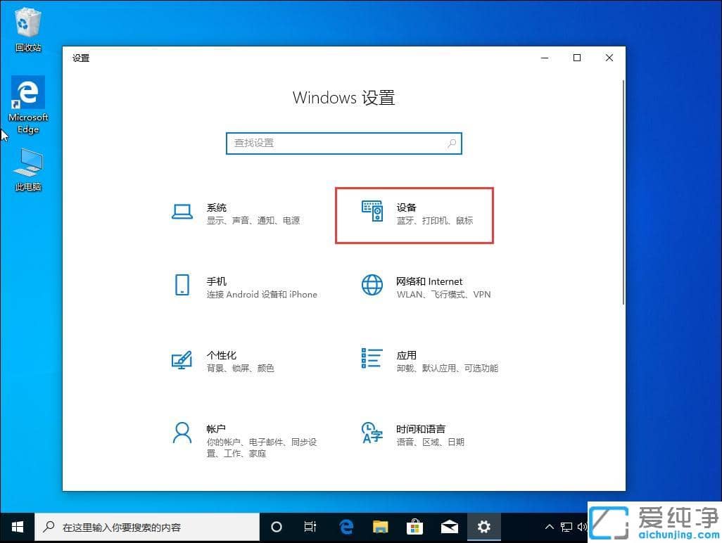 Win10系統(tǒng)無(wú)法切換輸入法怎么辦