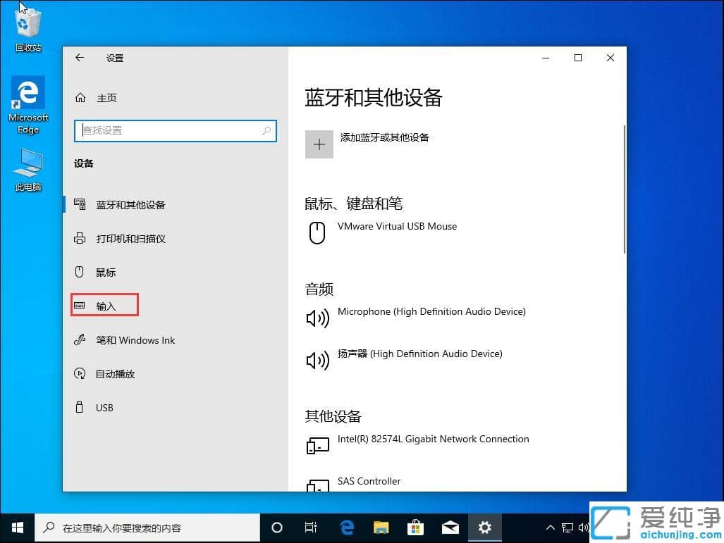 Win10系統(tǒng)無(wú)法切換輸入法怎么辦