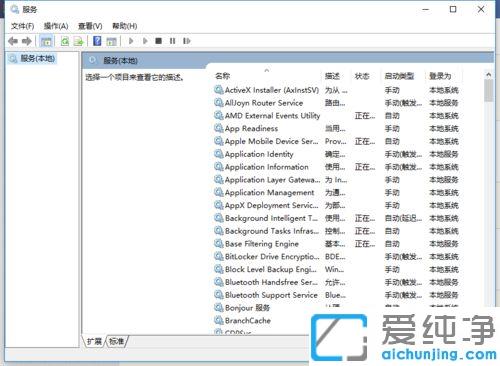 Win10系統(tǒng)怎么取消防火墻通知