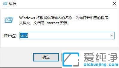 Win7系統(tǒng)cmd如何進(jìn)入指定目錄下