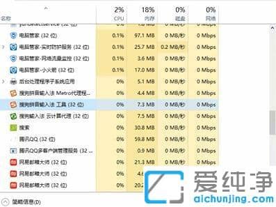 怎么解決Win10電腦輸入法切換不出來(lái)的具體方法