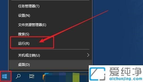 Win10系統(tǒng)更新后開始菜單打不開怎么辦