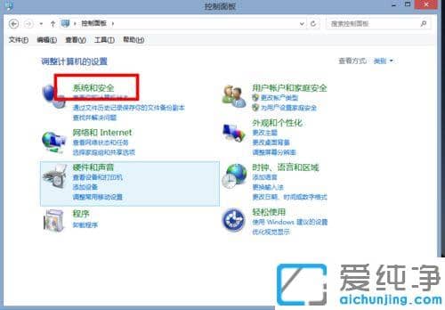 Win7系統(tǒng)如何將防火墻還原為默認(rèn)設(shè)置