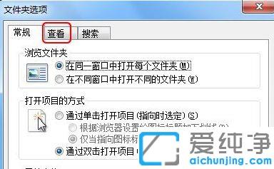Win7電腦怎么顯示文件后綴名