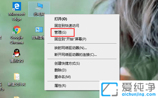 win10開始菜單點擊無效_win10純凈版系統(tǒng)打不開開始菜單的解決辦法