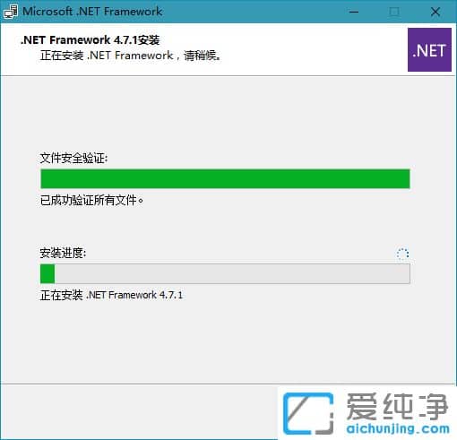 系統(tǒng)必備組件、系統(tǒng)運行庫大全、軟件運行庫文件、運行庫組件、net運行庫組件、Net運行框架、net框架組件、netframe精簡版、netframelite、netframe框架組件、NetAIO、微軟.NET運行庫、微軟.NET框架、微軟.NETFramework運行庫、微軟.NET Framework框架、.NET Framework精簡版、.NET Framework整合包、.NET Framework整合版