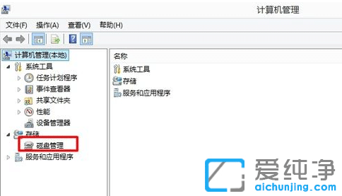 怎么查看硬盤是gpt分區(qū)還是mbr分區(qū)