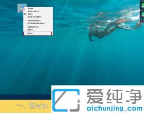 win10系統(tǒng)怎么遠(yuǎn)程桌面連接win7系統(tǒng)
