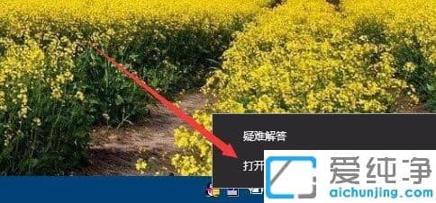 win10訪問共享文件需要密碼的解決辦法