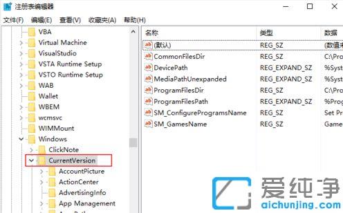 Win10系統(tǒng)雙擊無(wú)法打開EXE文件怎么辦
