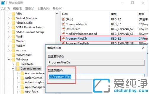 Win10系統(tǒng)雙擊無(wú)法打開EXE文件怎么辦