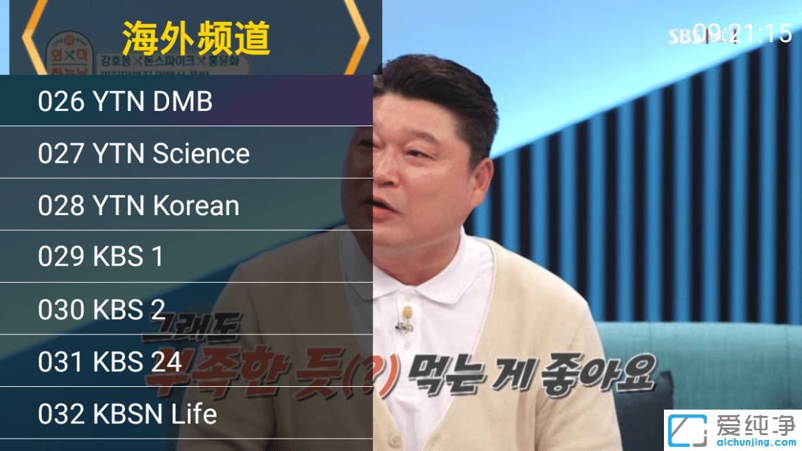 免費(fèi)電視直播,手機(jī)電視直播,手機(jī)看電視,星火直播,電視直播軟件,com.xinghuonew.app，xinghuozhibo，星火電視，星火new直播，星火直播手機(jī)版，星火直播安卓版，手機(jī)看電視，免費(fèi)電視直播，安卓電視直播，電視云，免費(fèi)在線(xiàn)電視直播，免費(fèi)看電視直播，手機(jī)電視播放軟件，dianshizhibo，免費(fèi)盒子看直播，免費(fèi)機(jī)頂盒軟件，免費(fèi)盒子應(yīng)用，免費(fèi)看電視軟件，免費(fèi)高清直播軟件，頻道線(xiàn)路，機(jī)頂盒直播，電視盒子直播軟件，星火網(wǎng)絡(luò)電視。最全的網(wǎng)絡(luò)電視