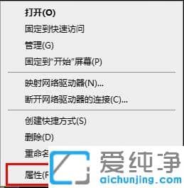 win10純凈版關(guān)閉遠(yuǎn)程桌面連接的方法
