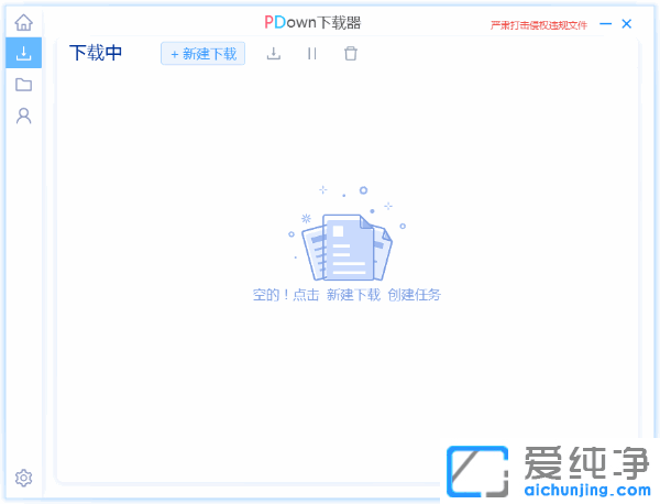 pandownload、baiduyun、baiduwangpan、百度云管家、百度干凈云、度盤必備下載工具、度盤下載器、百度網(wǎng)盤不限速下載器，百度云下載器、百度網(wǎng)盤下載器、百度網(wǎng)盤不限速、百度云不限速、百度云高速下載工具、百度網(wǎng)盤高速下載工具、百度網(wǎng)盤不限速下載工具、百度網(wǎng)盤文件批量下載器、強(qiáng)大的百度網(wǎng)盤下載工具、百度網(wǎng)盤下載工具，百度網(wǎng)盤腳本、百度云加速版、百度網(wǎng)盤不限速下載器、度盤高速下載工具、度盤高速下載器、百度云第三方下載工具