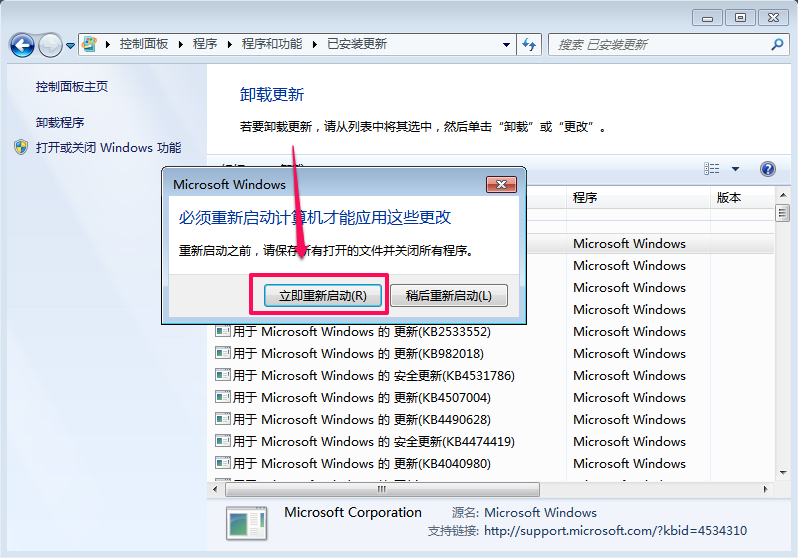 Win7系統(tǒng)怎么將ie11降到ie8