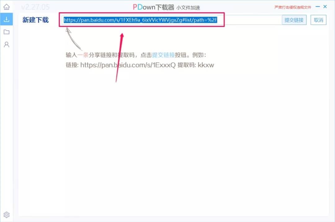 pandownload、baiduyun、baiduwangpan、百度云管家、百度干凈云、度盤(pán)必備下載工具、度盤(pán)下載器、百度網(wǎng)盤(pán)不限速下載器，百度云下載器、百度網(wǎng)盤(pán)下載器、百度網(wǎng)盤(pán)不限速、百度云不限速、百度云高速下載工具、百度網(wǎng)盤(pán)高速下載工具、百度網(wǎng)盤(pán)不限速下載工具、百度網(wǎng)盤(pán)文件批量下載器、強(qiáng)大的百度網(wǎng)盤(pán)下載工具、百度網(wǎng)盤(pán)下載工具，百度網(wǎng)盤(pán)腳本、百度云加速版、百度網(wǎng)盤(pán)不限速下載器、度盤(pán)高速下載工具、度盤(pán)高速下載器、百度云第三方下載工具