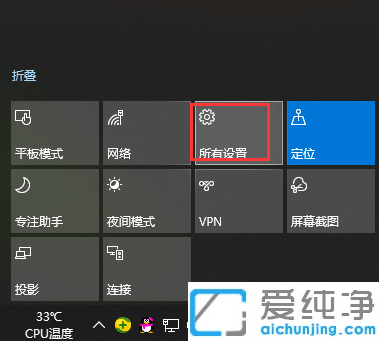 win10系統(tǒng)怎么設(shè)置電腦默認(rèn)輸入法