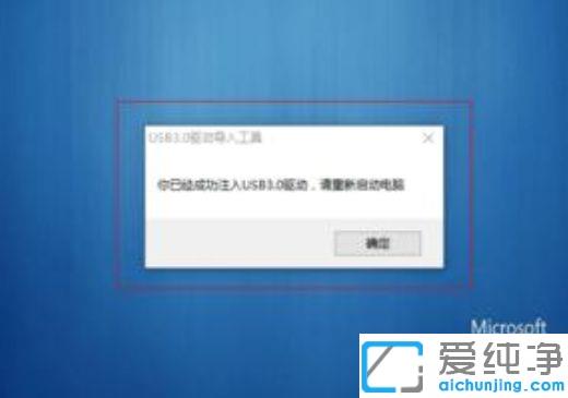 重裝win7系統(tǒng)后鼠標鍵盤不能用怎么辦