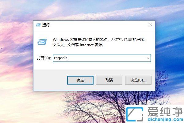 win10純凈版cad2010打開閃退怎么解決