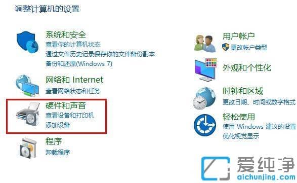 win10系統(tǒng)點關機立馬自動重啟的修復方法