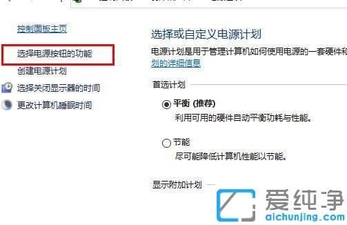 win10系統(tǒng)點關機立馬自動重啟的修復方法