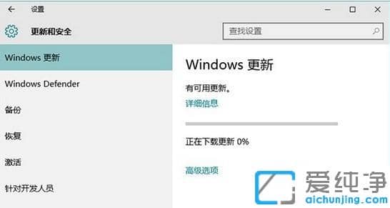 win10純凈版打不開升級助手工具的解決辦法