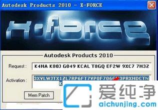 win7系統(tǒng)cad2010注冊(cè)機(jī)激活教程