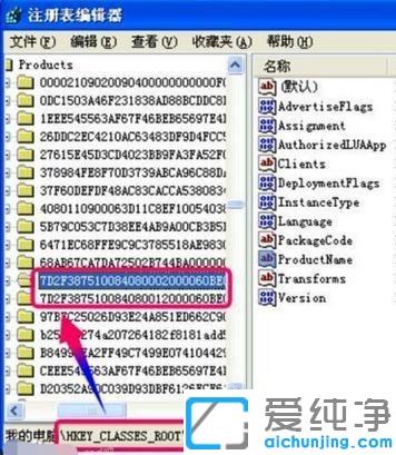 win7系統(tǒng)cad2010激活失敗的解決辦法