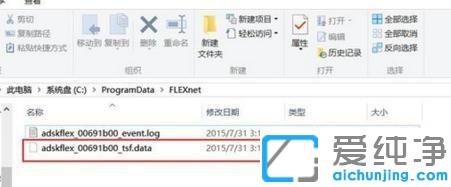 win7系統(tǒng)cad2010激活失敗的解決辦法