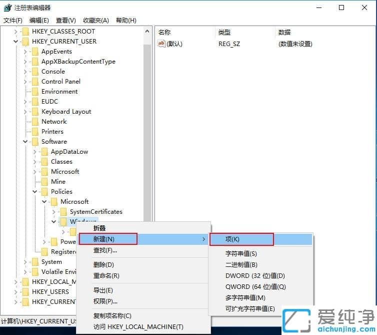 win10系統(tǒng)隱藏操作中心圖標(biāo)的方法
