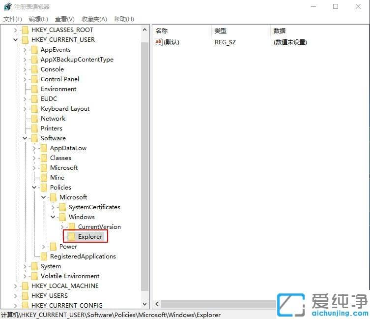 win10系統(tǒng)隱藏操作中心圖標(biāo)的方法