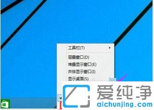 win10系統(tǒng)鼠標(biāo)點開始菜單沒反應(yīng)的解決辦法