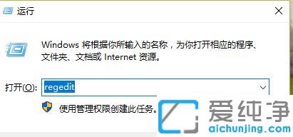 win10純凈版電腦字體怎么設置楷體