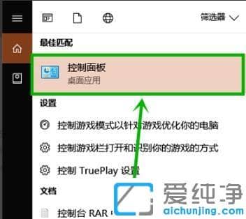 win10系統(tǒng)粘滯鍵怎么取消