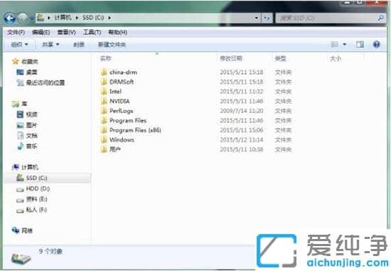 win7系統(tǒng)打開C盤pagefile.sys文件的方法