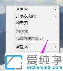 win10系統(tǒng)桌面壁紙超高清圖片的設(shè)置方法