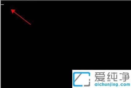 win7系統(tǒng)開(kāi)機(jī)黑屏左上角白杠閃動(dòng)的修復(fù)方法