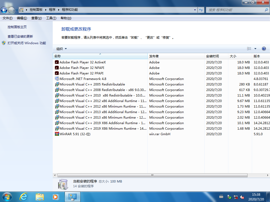 Win7純凈版64位