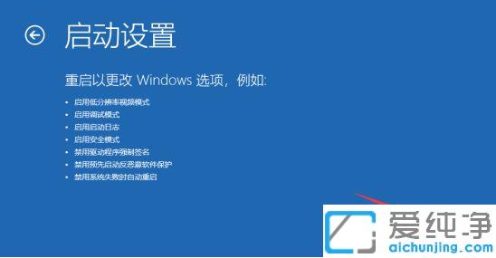 win10系統(tǒng)更新一直安裝失敗怎么辦