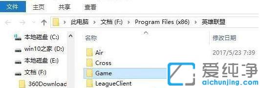 win10系統(tǒng)玩lol進(jìn)入游戲黑屏怎么辦
