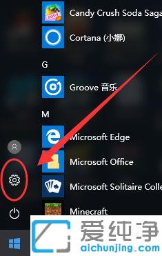 Win10系統(tǒng)怎么改鼠標(biāo)速度
