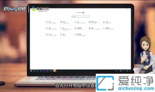 Win10系統(tǒng)怎么連接藍(lán)牙耳機(jī)