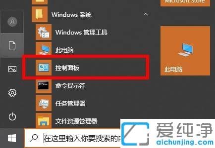 Win7電腦硬件加速怎么關(guān)