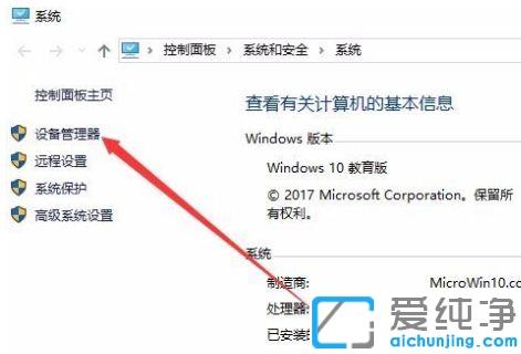 Win10系統(tǒng)拖動鼠標(biāo)有殘影怎么辦